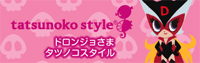 ドコモ スマートフォン